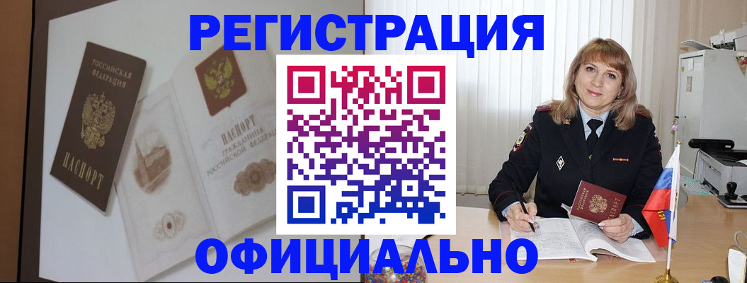 регистрация для дет. сада в Симе