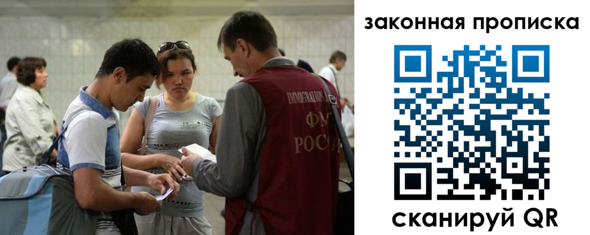 прописка для школы в Симе
