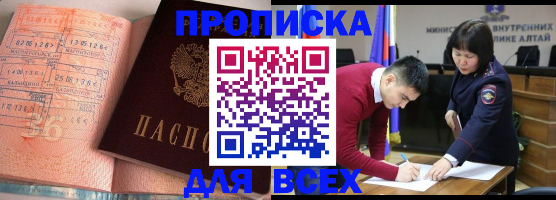 пропишу в квартире в Симе